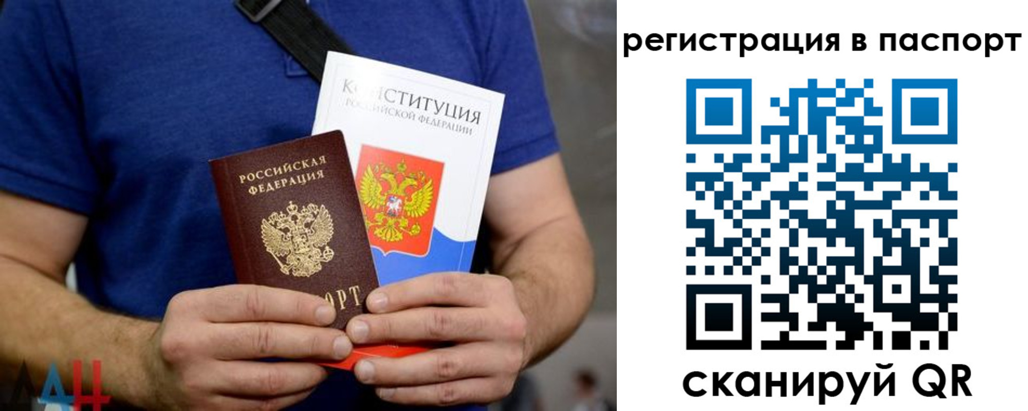 прописка гарантия в Алапаевске