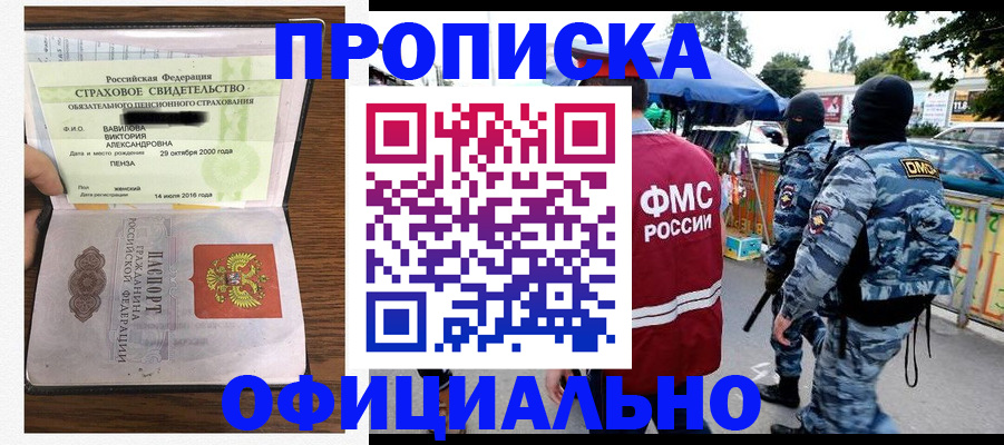 регистрация для дет. сада в Алапаевске